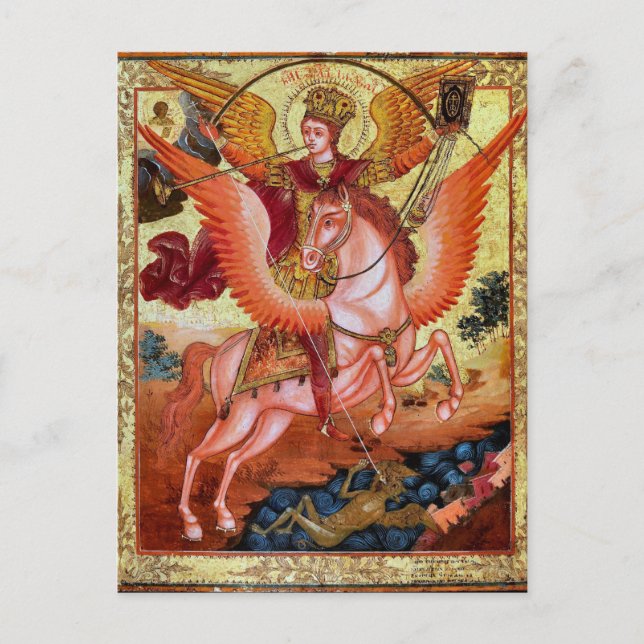 Archangel Michael Orthodox Christian Icon Postcard (Front)
