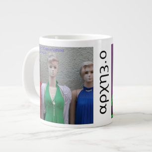 arche Album Cover Mug