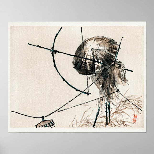 Archer by Kōno Bairei (1844-1895) Poster (Front)