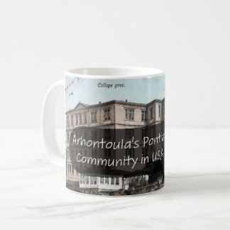 Arhontoula's Pontiaka Cup