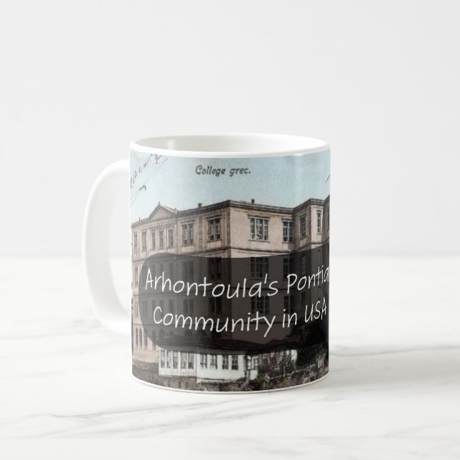 Arhontoula's Pontiaka Cup (Front Left)