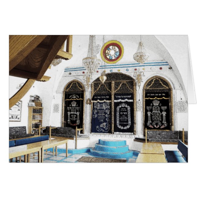 Ari-Sephardi Shul - Tzfat (Front Horizontal)