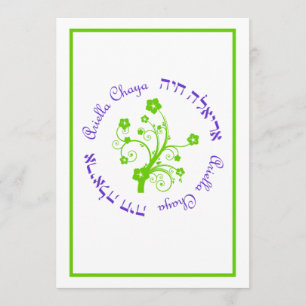Ariella Chaya Custom Green Purple Revised Invitation