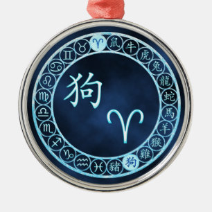 Aries/Dog Metal Tree Decoration