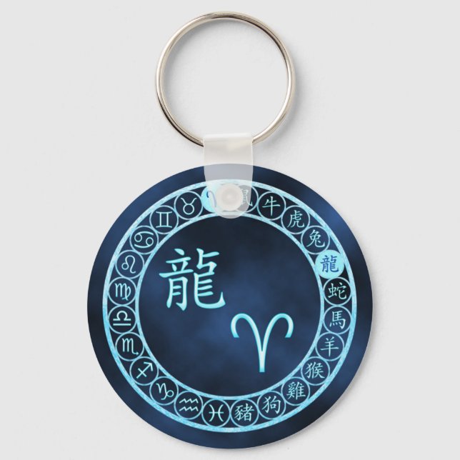 Aries/Dragon Key Ring (Front)