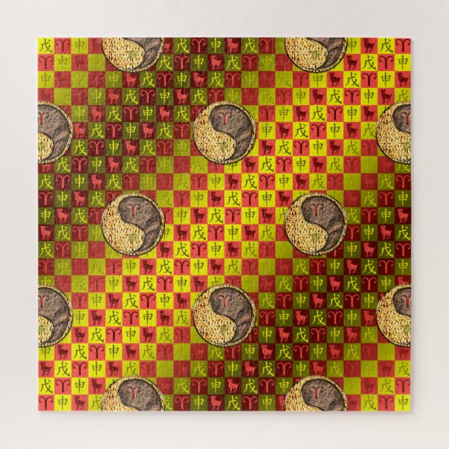 Aries & Earth Monkey Jigsaw Puzzle (Vertical)