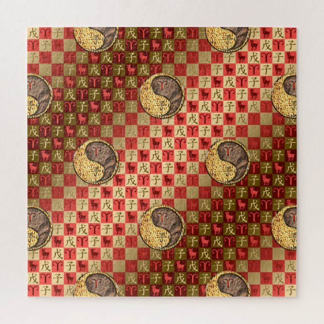 Aries & Earth Rat  Puzzle (Vertical)