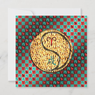 Aries & Fire Dog Card