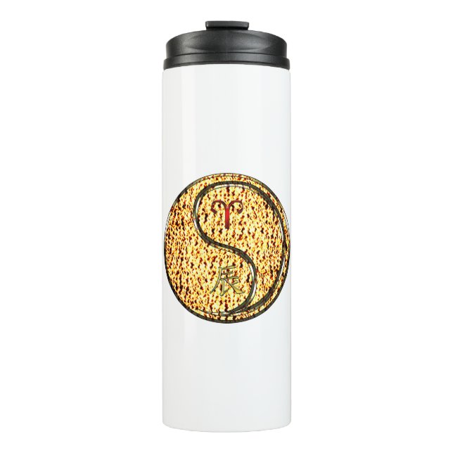 Aries & Fire Dragon Thermal Tumbler (Front)