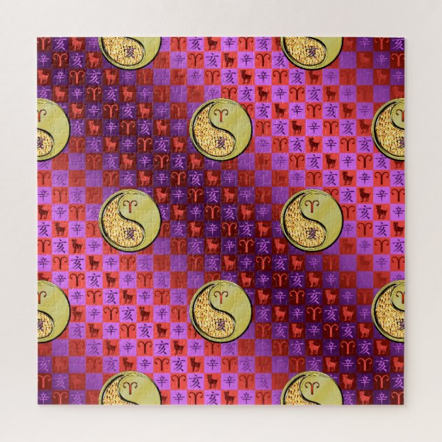 Aries & Metal Boar Jigsaw Puzzle (Vertical)