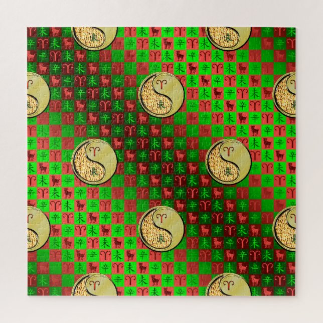 Aries & Metal Goat Jigsaw Puzzle (Vertical)