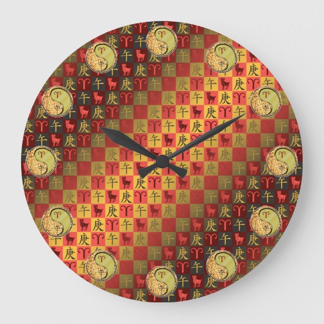 Aries & Metal Horse Large Clock (Front)