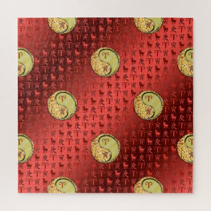 Aries & Metal Tiger Jigsaw Puzzle