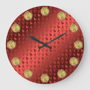 Aries & Metal Tiger Large Clock