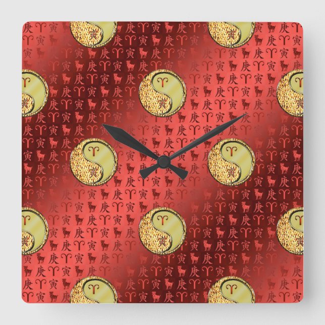Aries & Metal Tiger Square Wall Clock (Front)