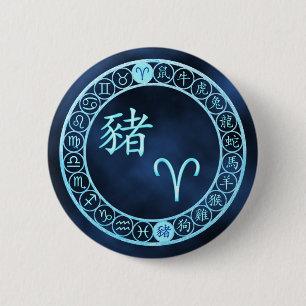 Aries/Pig 6 Cm Round Badge
