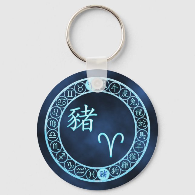 Aries/Pig Key Ring (Front)