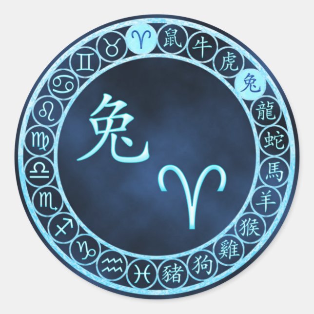 Aries/Rabbit Classic Round Sticker (Front)