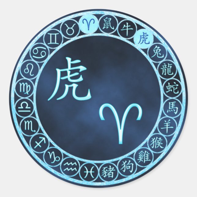 Aries/Tiger Classic Round Sticker (Front)
