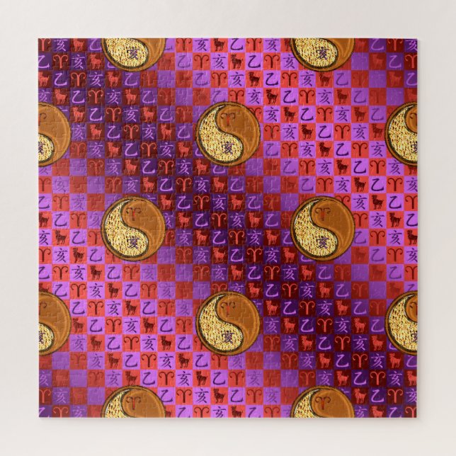 Aries & Wood Boar  Jigsaw Puzzle (Vertical)