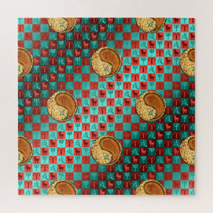 Aries & Wood Dog Jigsaw Puzzle
