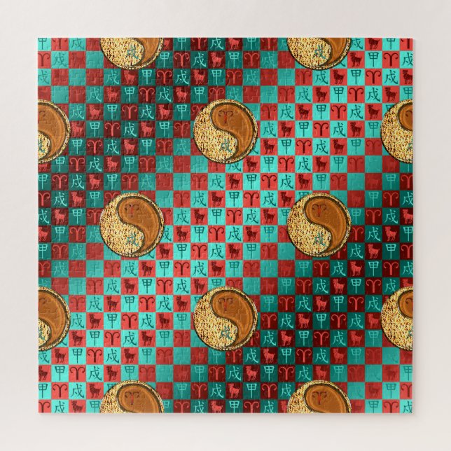 Aries & Wood Dog Jigsaw Puzzle (Vertical)