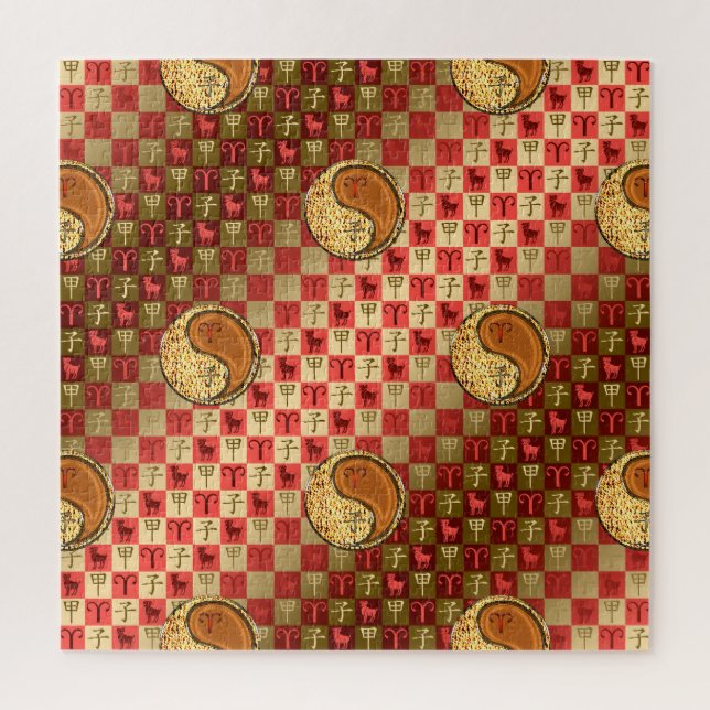 Aries & Wood Rat Jigsaw Puzzle (Vertical)