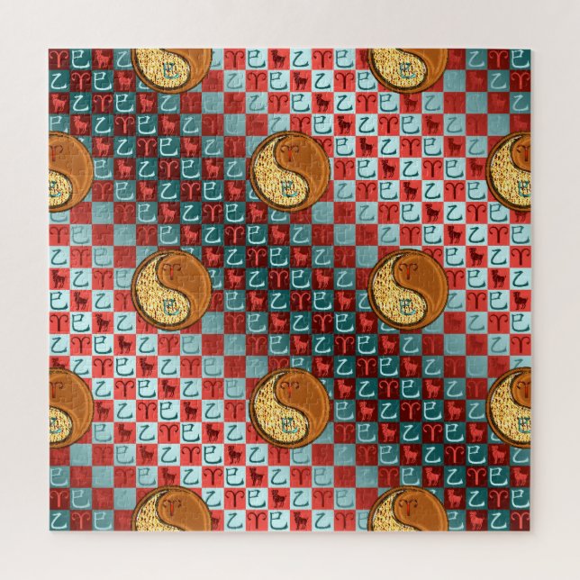 Aries & Wood Snake Jigsaw Puzzle (Vertical)