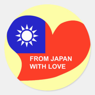 Arigataiwan Classic Round Sticker