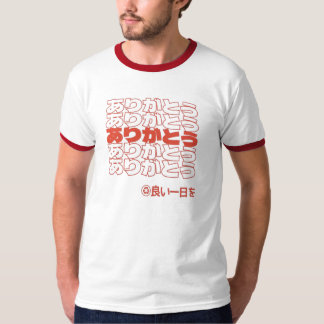 Arigato T-Shirt
