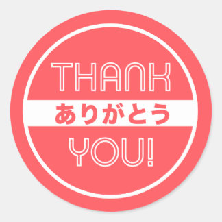 Arigatou, Thank you Sticker