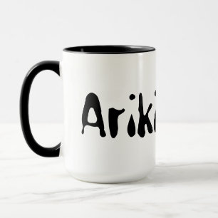 Ariki Maori Male Name, Mug