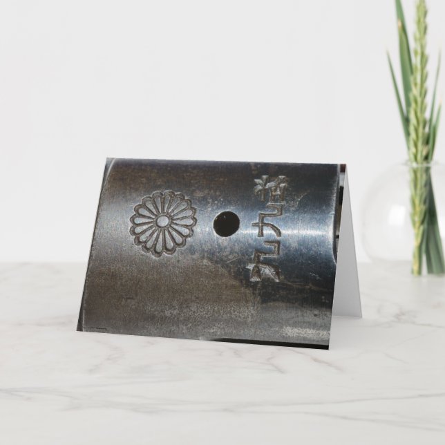 Arisaka Model 99 Rifle Top Receiver Greeting Cards (Front)