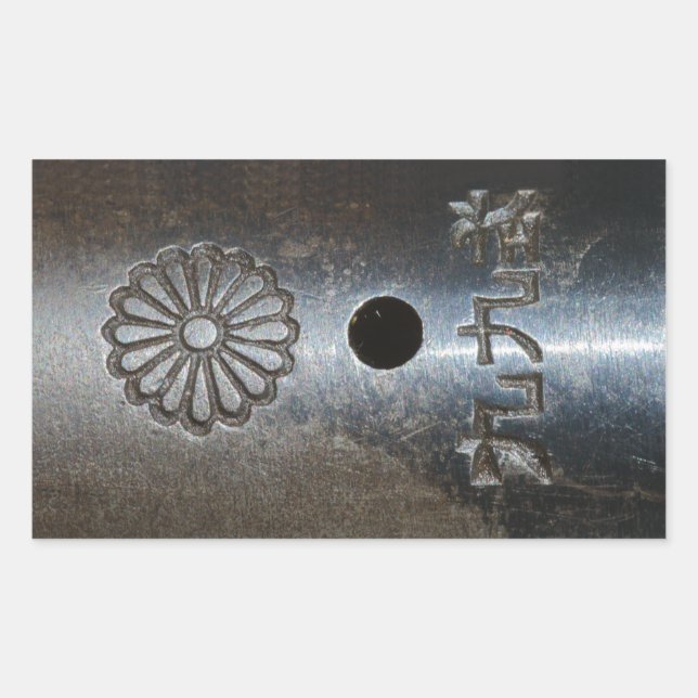 Arisaka Model 99 Rifle Top Receiver Sticker (Front)