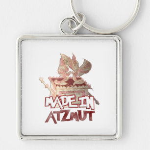 Ark of the Covenant Key Ring