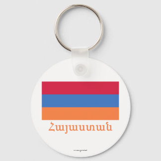 Armenia Flag with Name in Armenian Key Ring