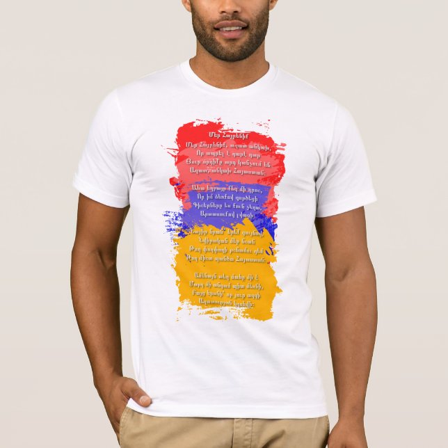 Armenia - Mer Hayrenik T-Shirt (Front)