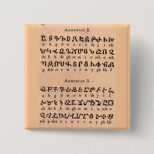 Armenian Alphabet 15 Cm Square Badge (Front)