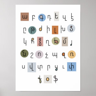 Armenian Alphabet, Classical Eastern Poster