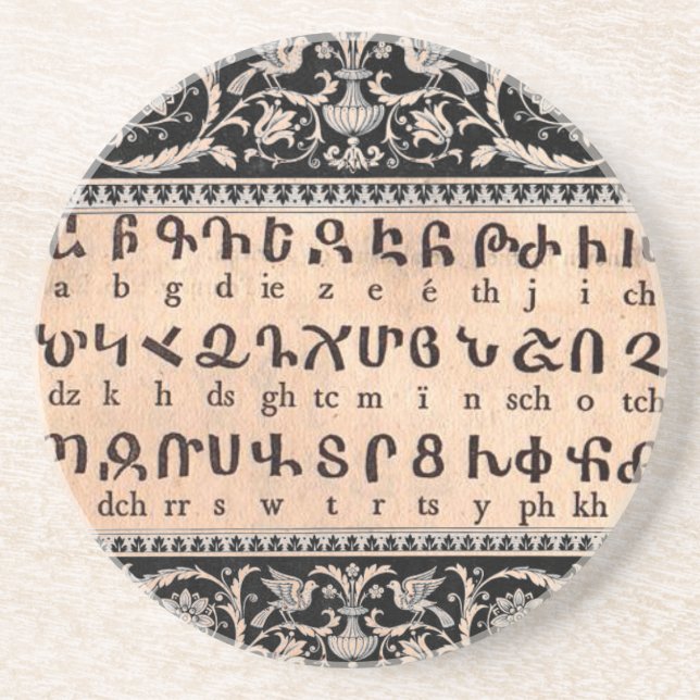 Armenian Alphabet Coaster (Front)