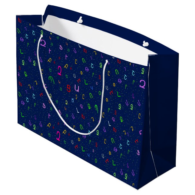 Armenian Alphabet Gift Bag (Back Angled)