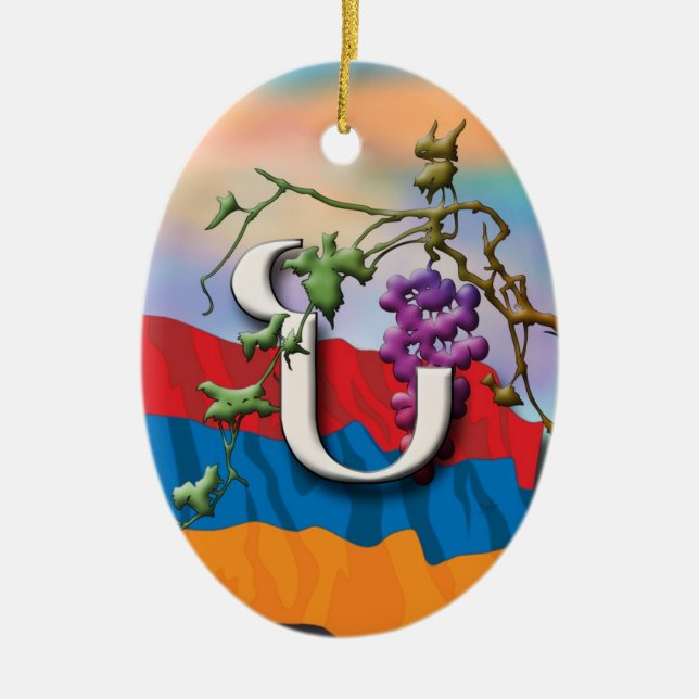 Armenian Alphabet Initials 'Noo' Ornament (Front)