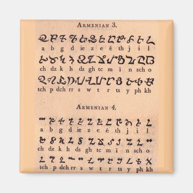 Armenian Alphabet Magnet (Front)
