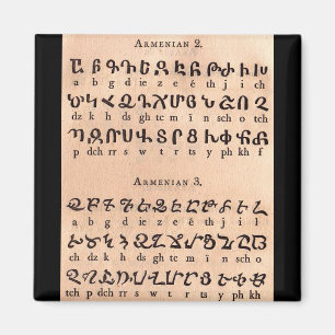 Armenian Alphabet Magnet
