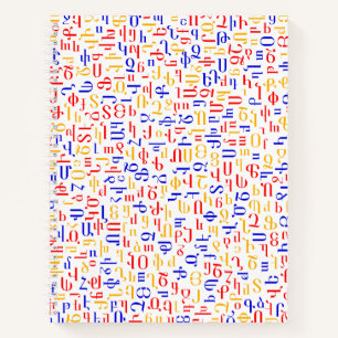 Armenian alphabet notebook