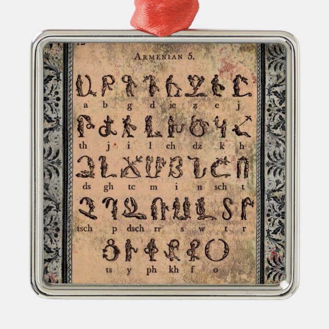 Armenian Alphabet Ornament (Front)