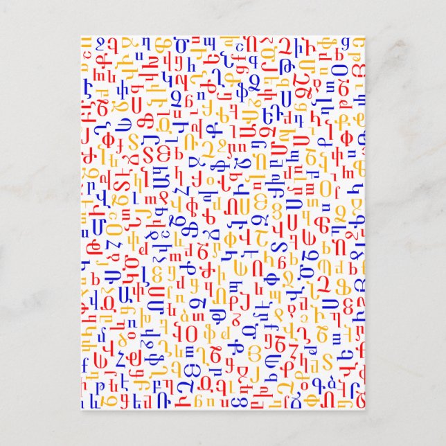 Armenian alphabet postcard (Front)