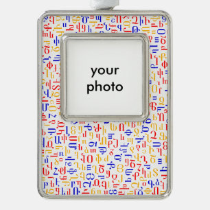 Armenian alphabet silver plated framed ornament