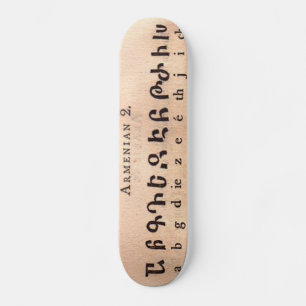 Armenian Alphabet Skateboard