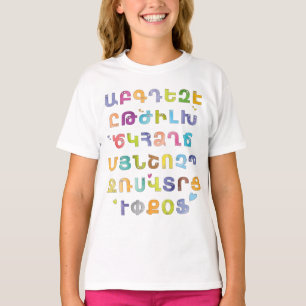 Armenian Alphabet T-shirt for kids